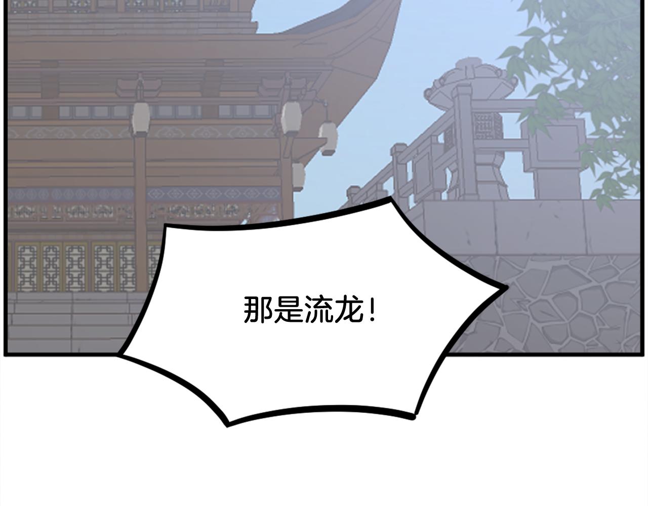 第239话 入场87