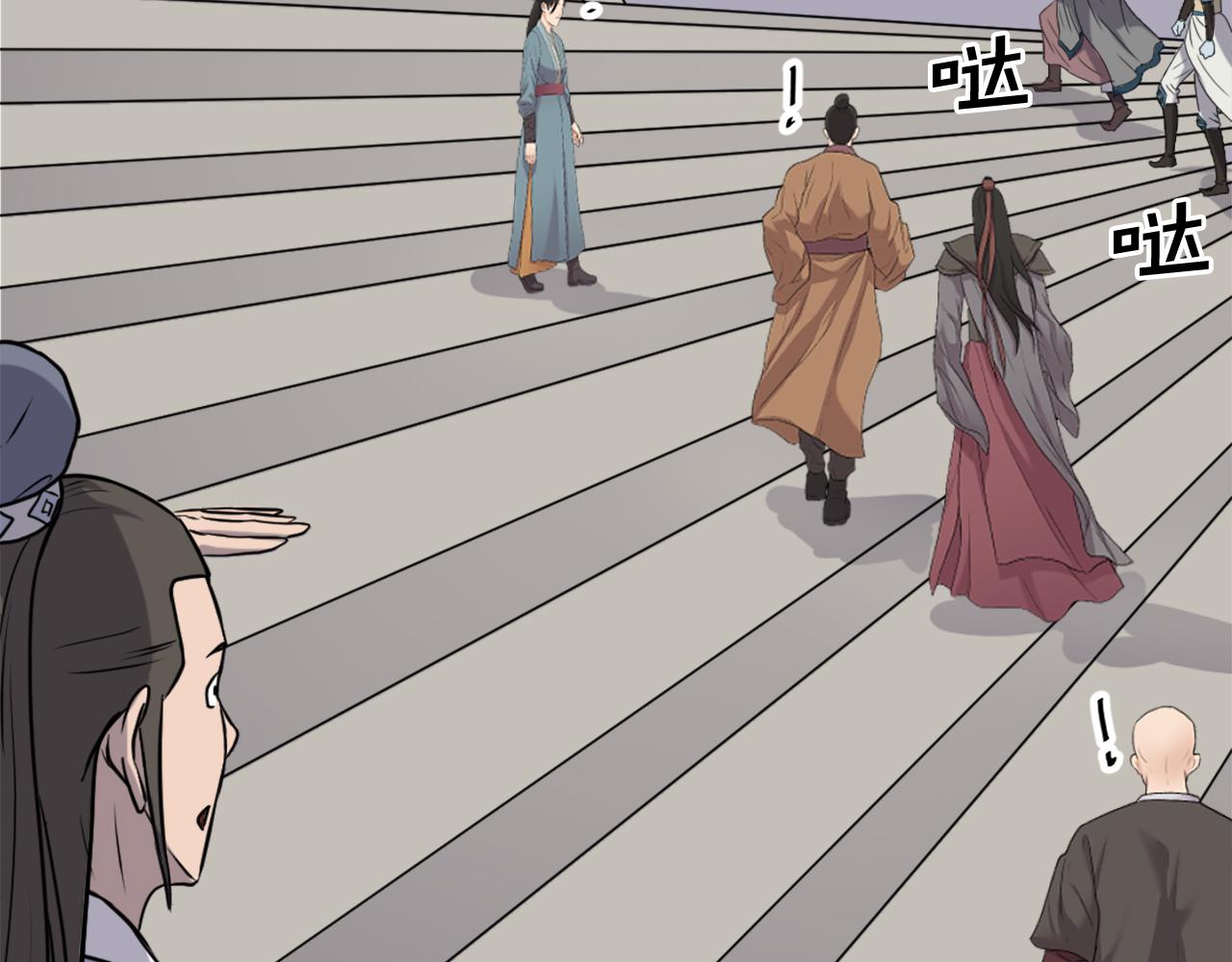 第239话 入场89