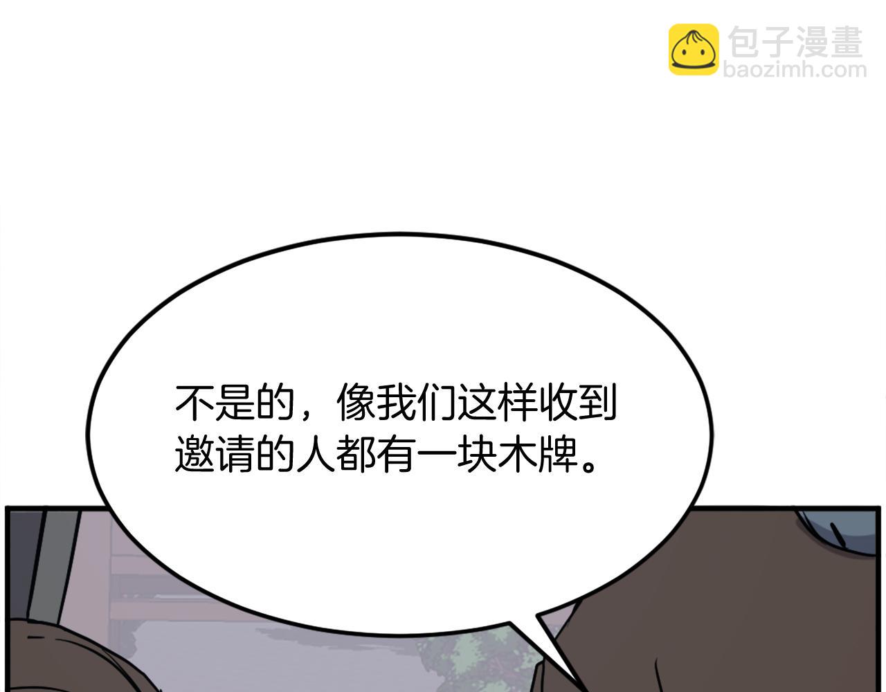 第239话 入场9