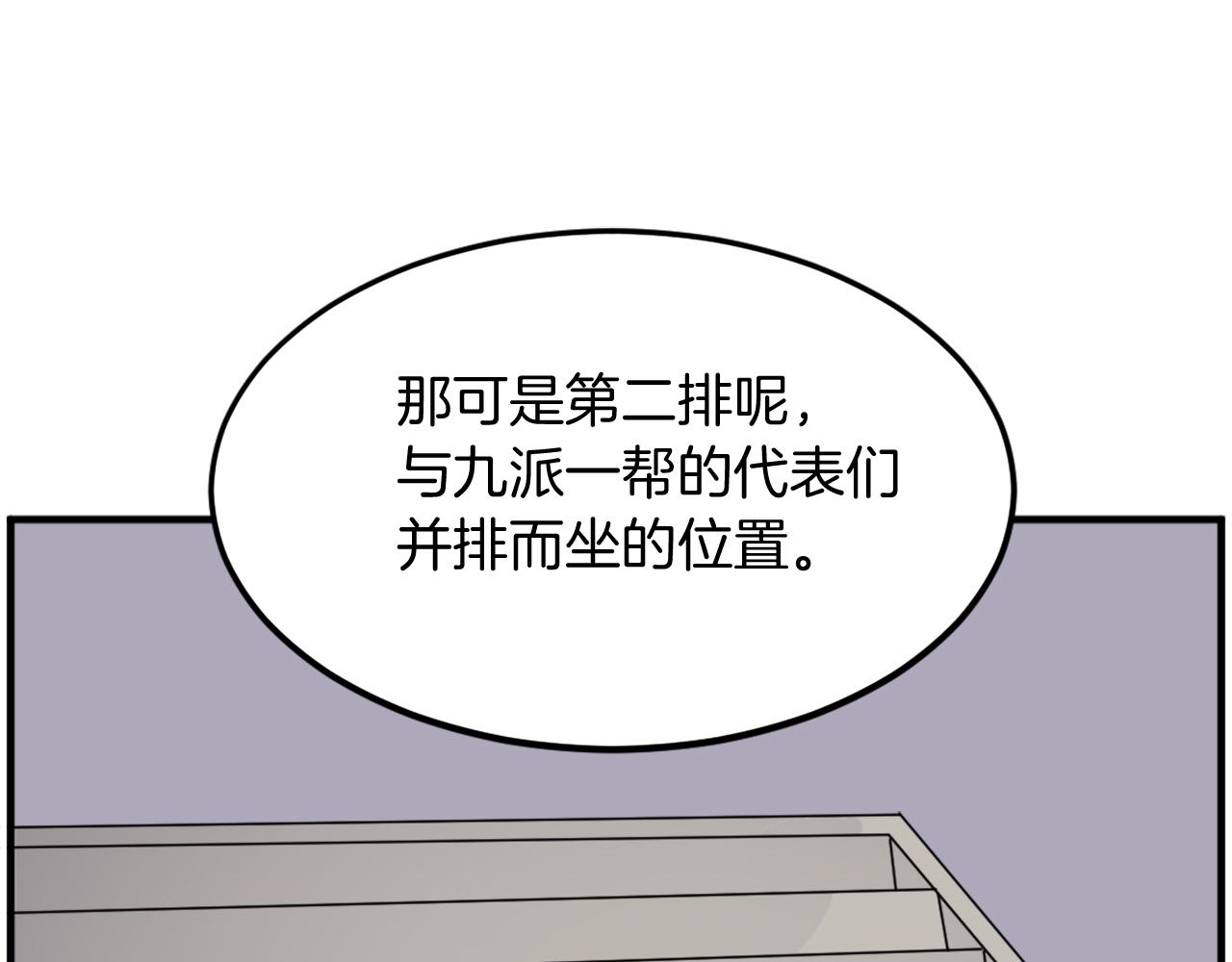第239话 入场91