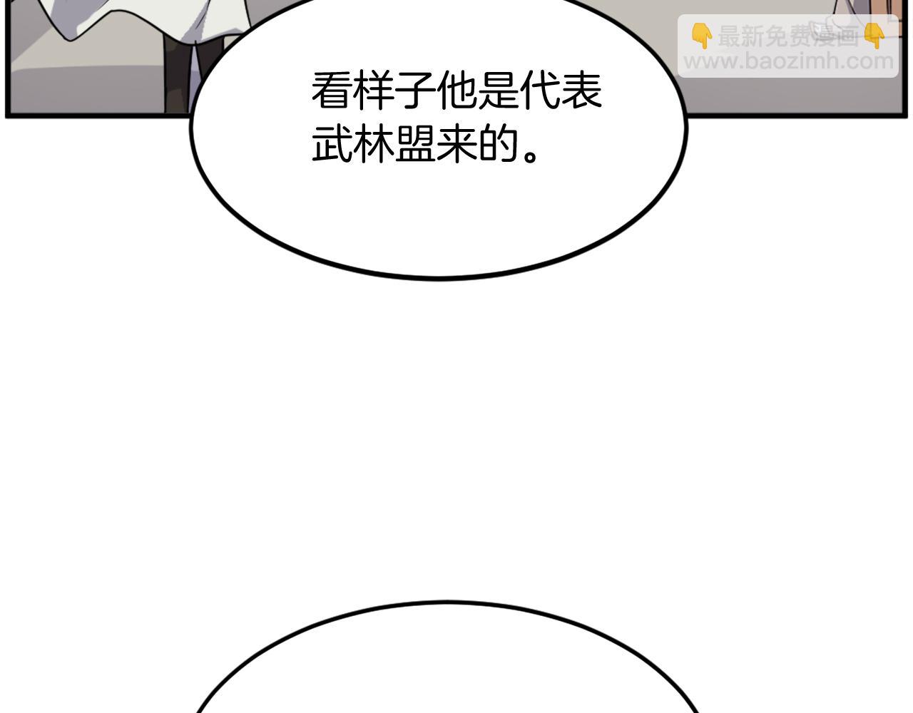 第239话 入场93