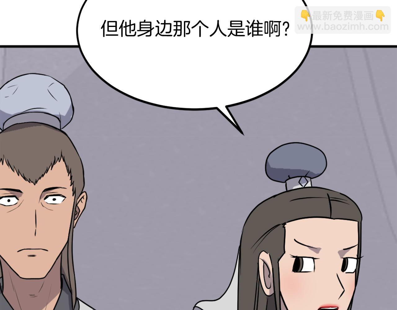 第239话 入场94