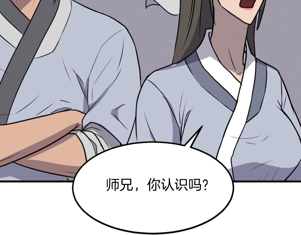 第239话 入场95