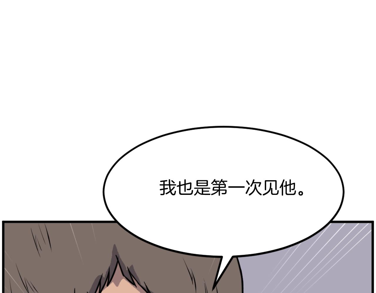 第239话 入场96