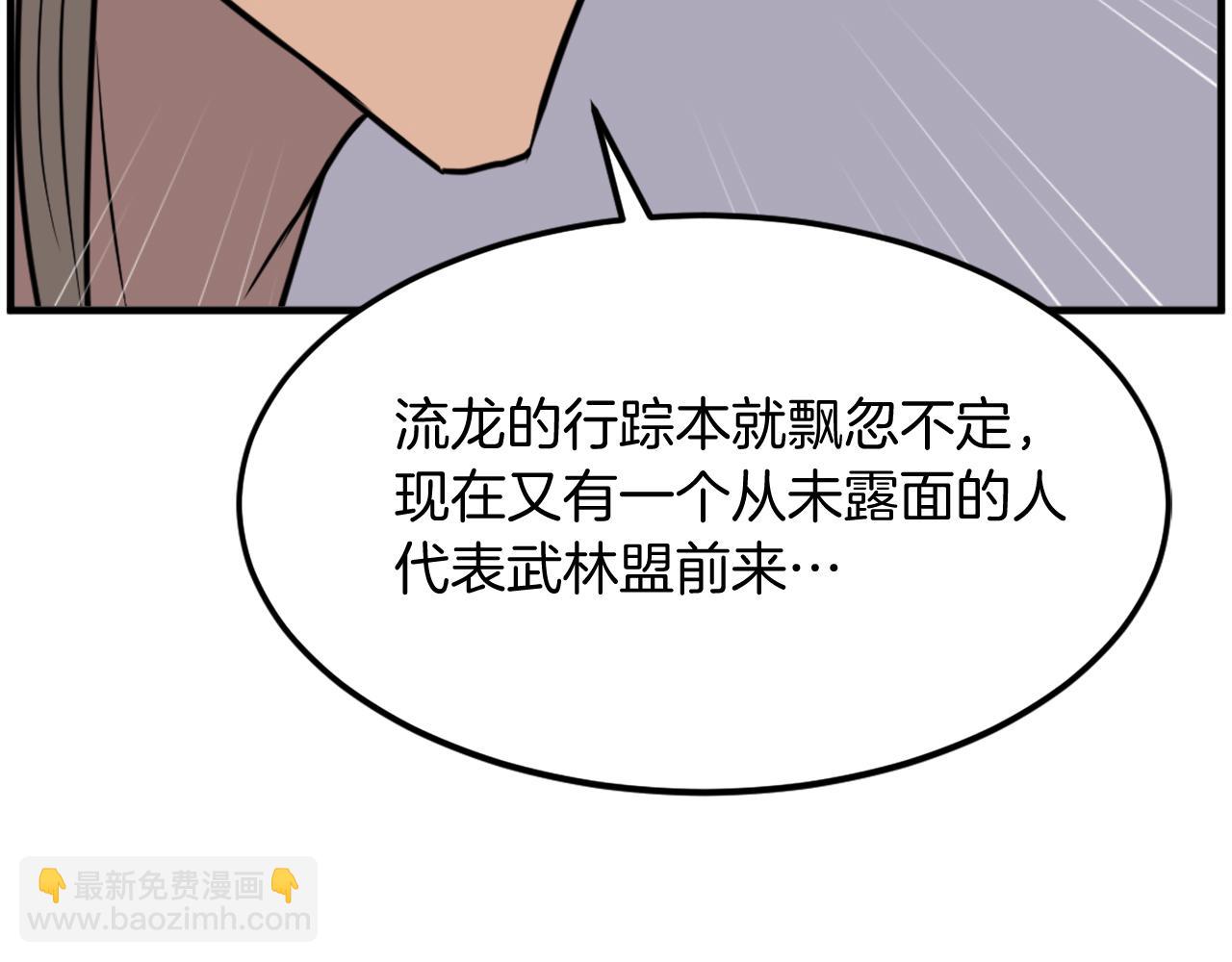 第239话 入场98