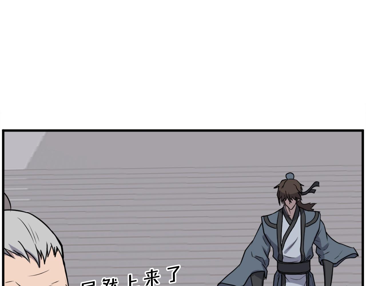 第240话 登顶109
