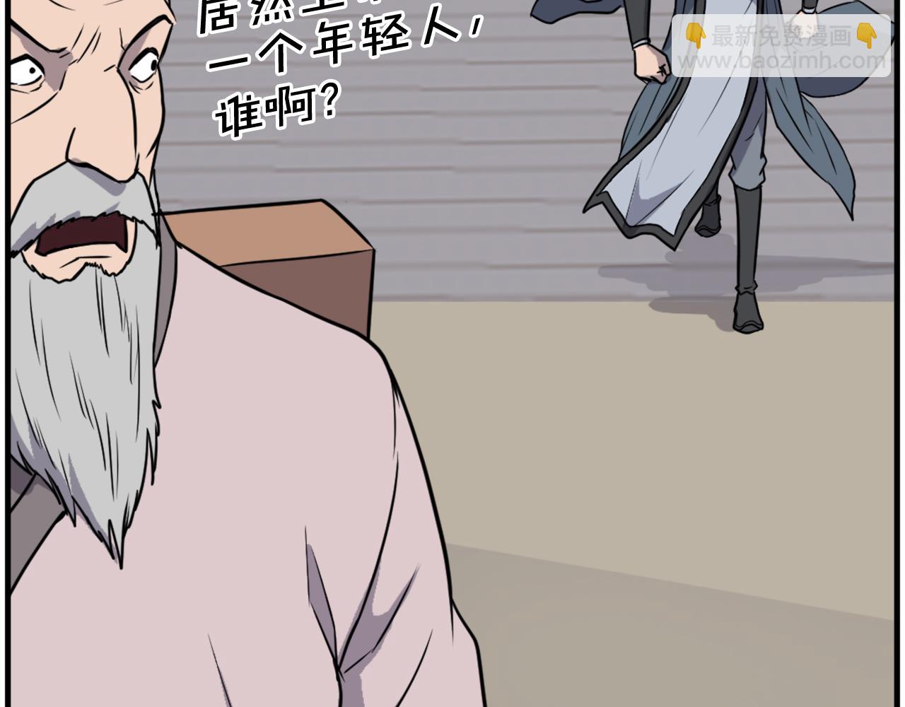 第240话 登顶110