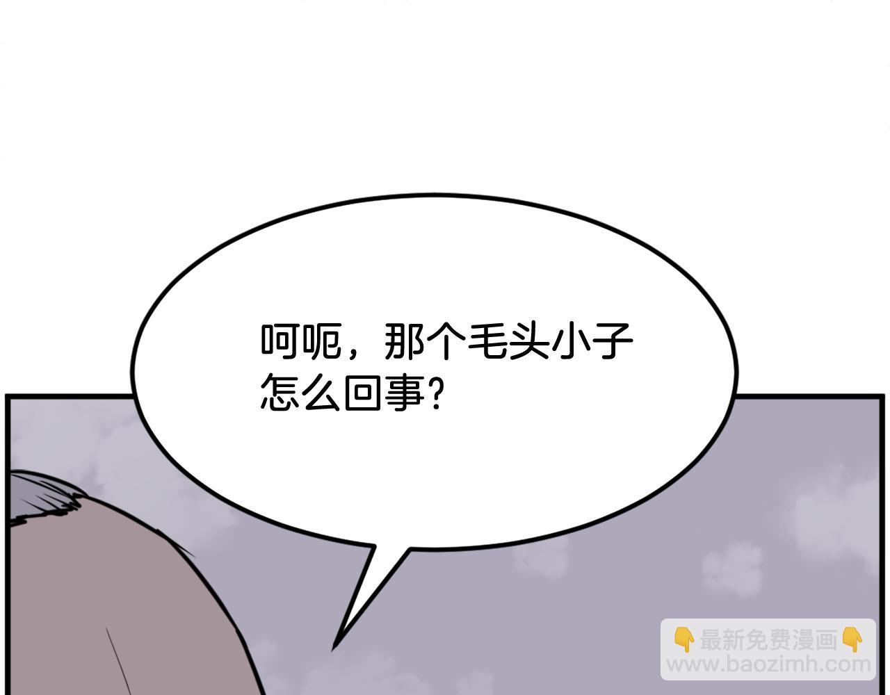 第240话 登顶115