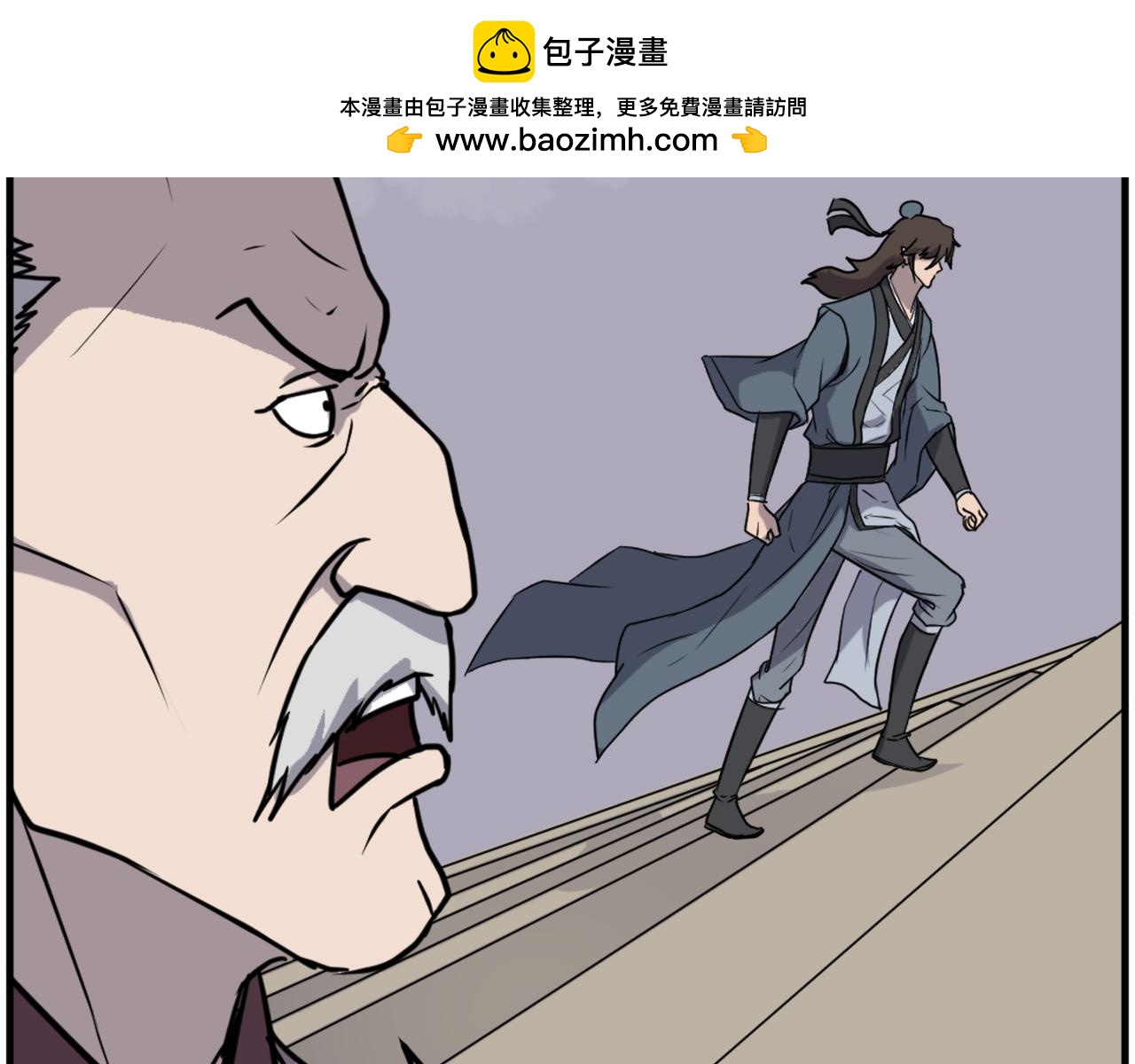第240话 登顶116