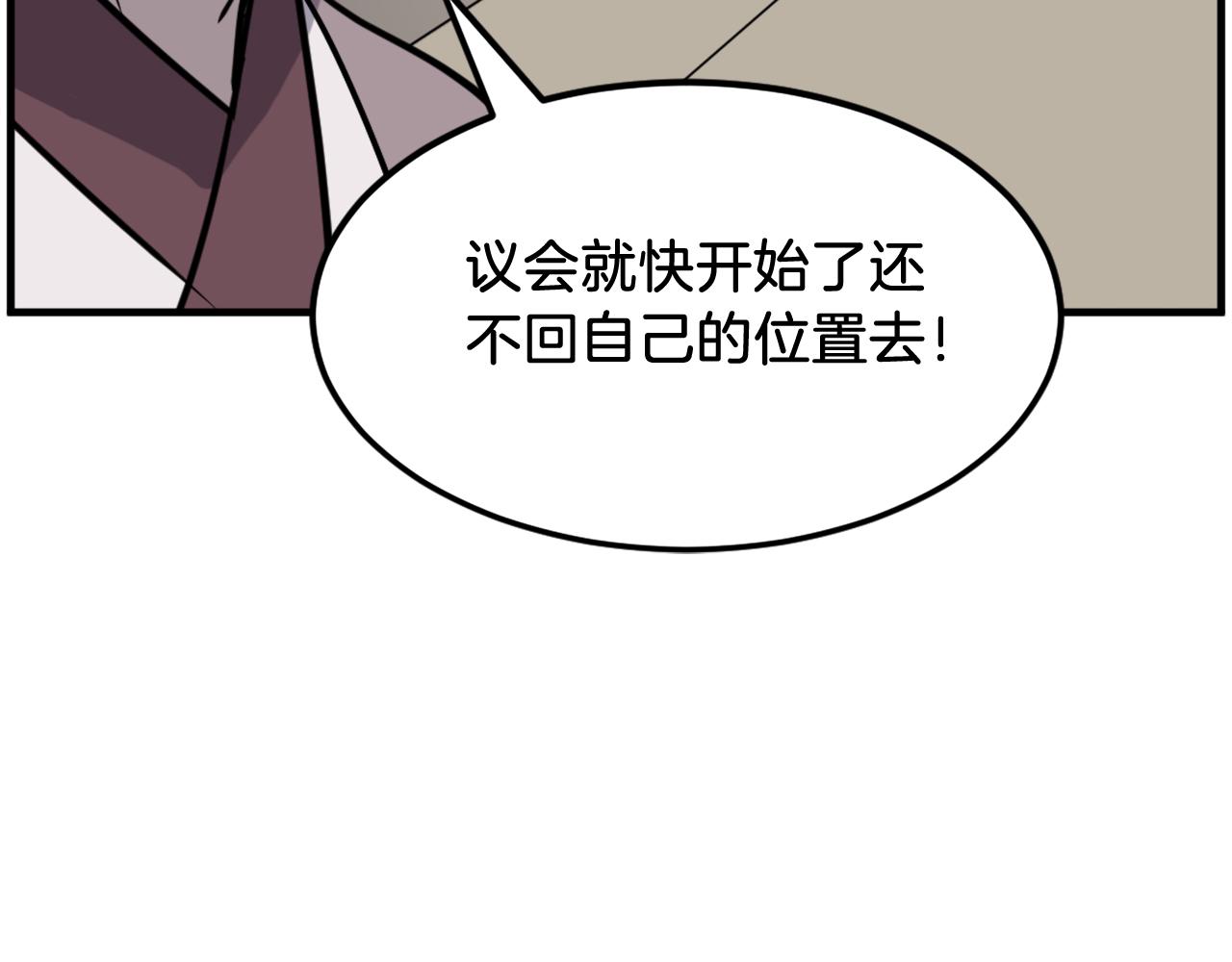 第240话 登顶117