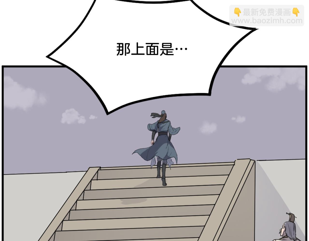 第240话 登顶125
