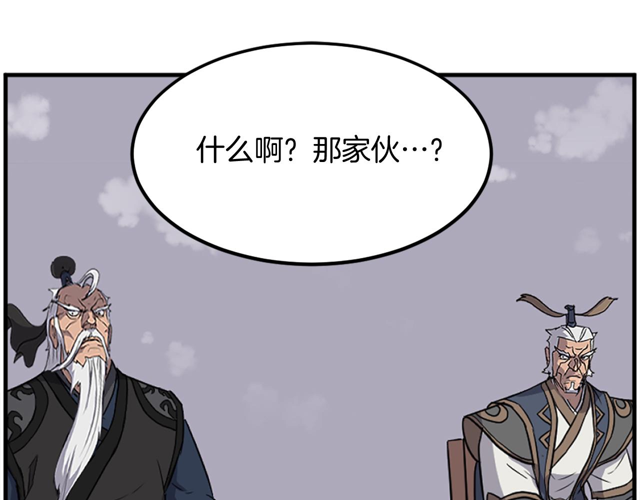 第240话 登顶141