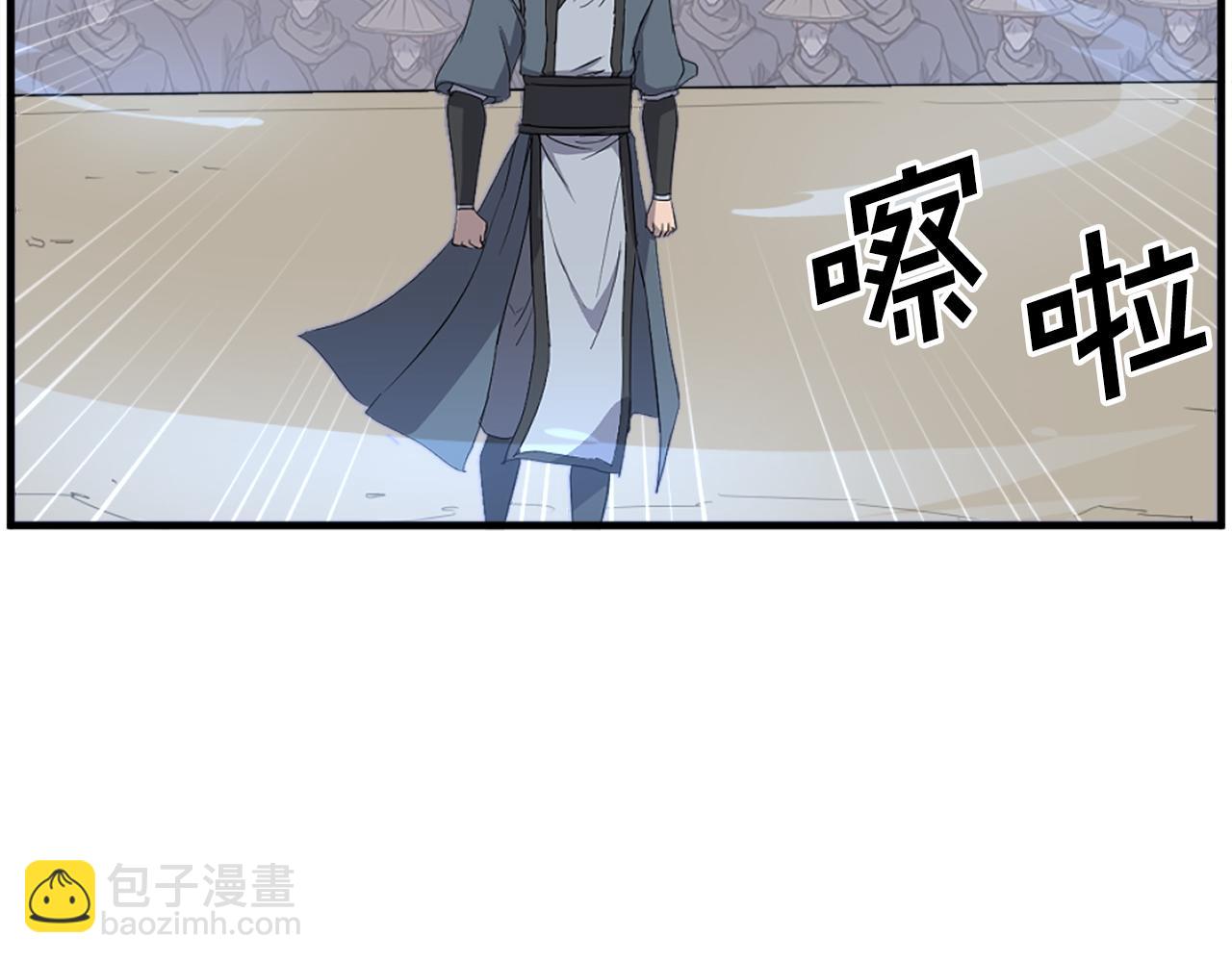 第240话 登顶150