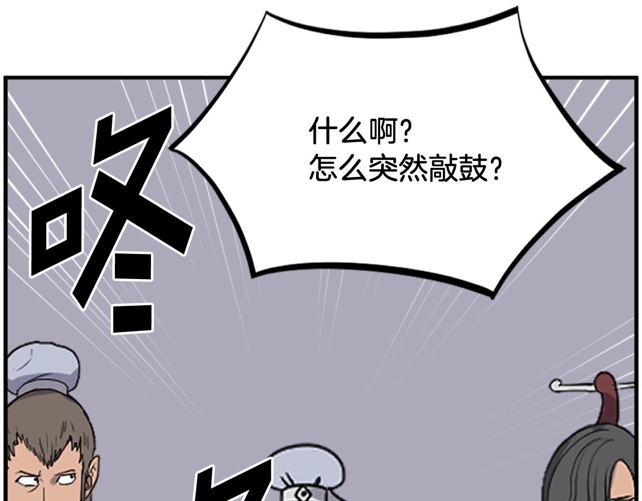 第240话 登顶18