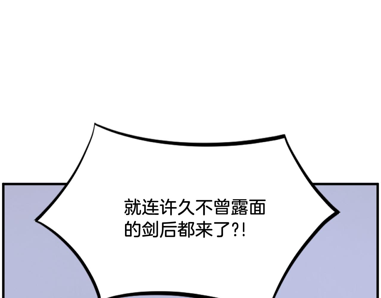 第240话 登顶2