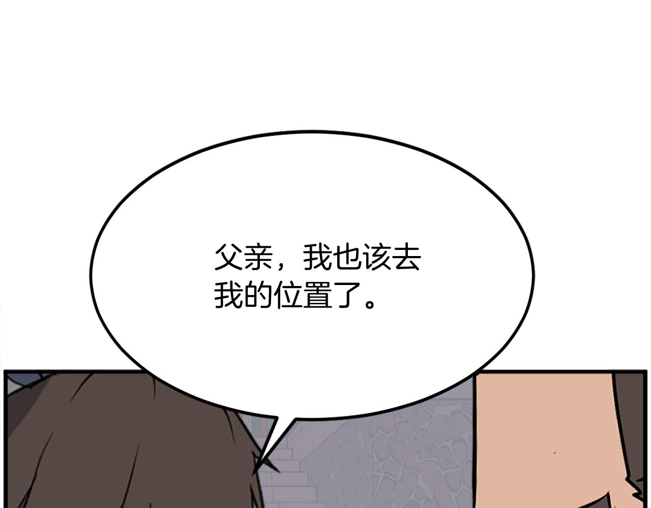 第240话 登顶20