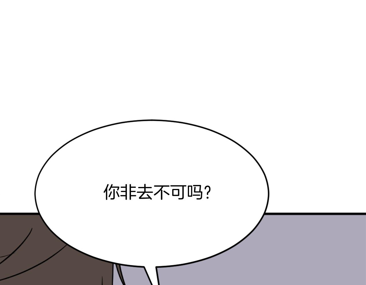 第240话 登顶24
