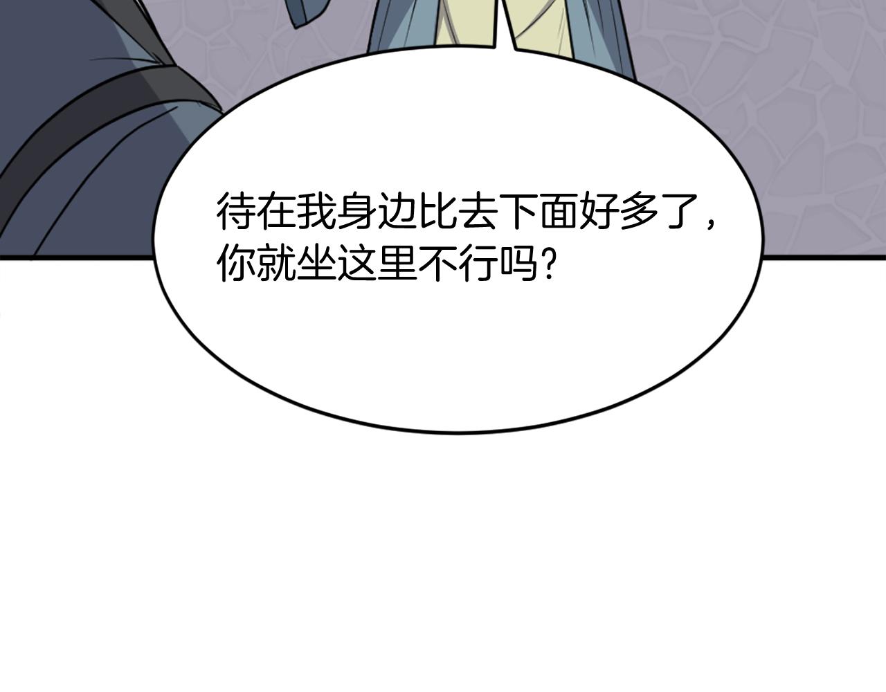 第240话 登顶26