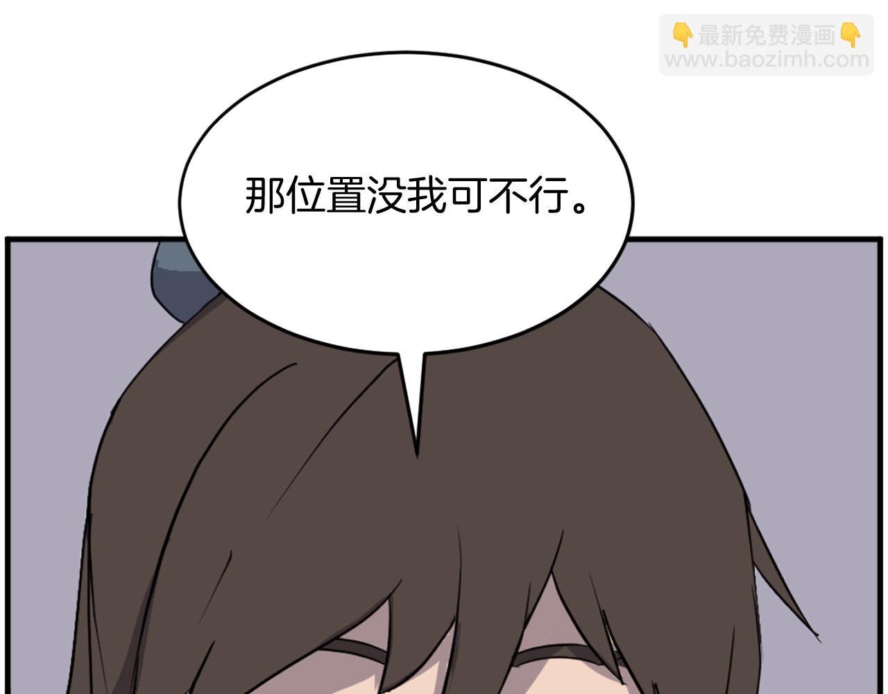 第240话 登顶27