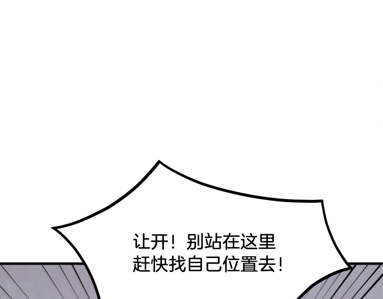 第240话 登顶29