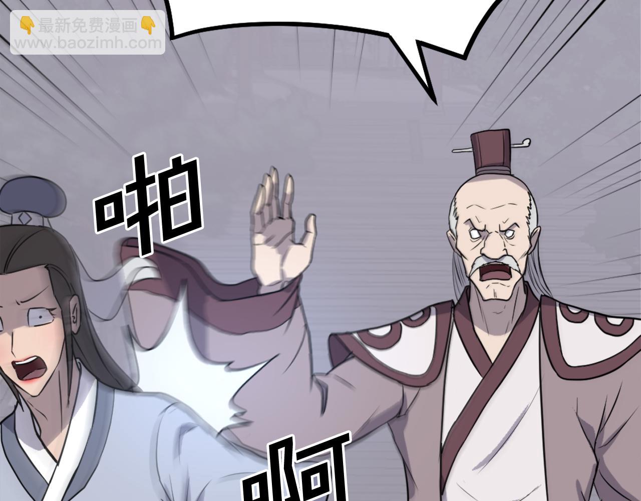 第240话 登顶30