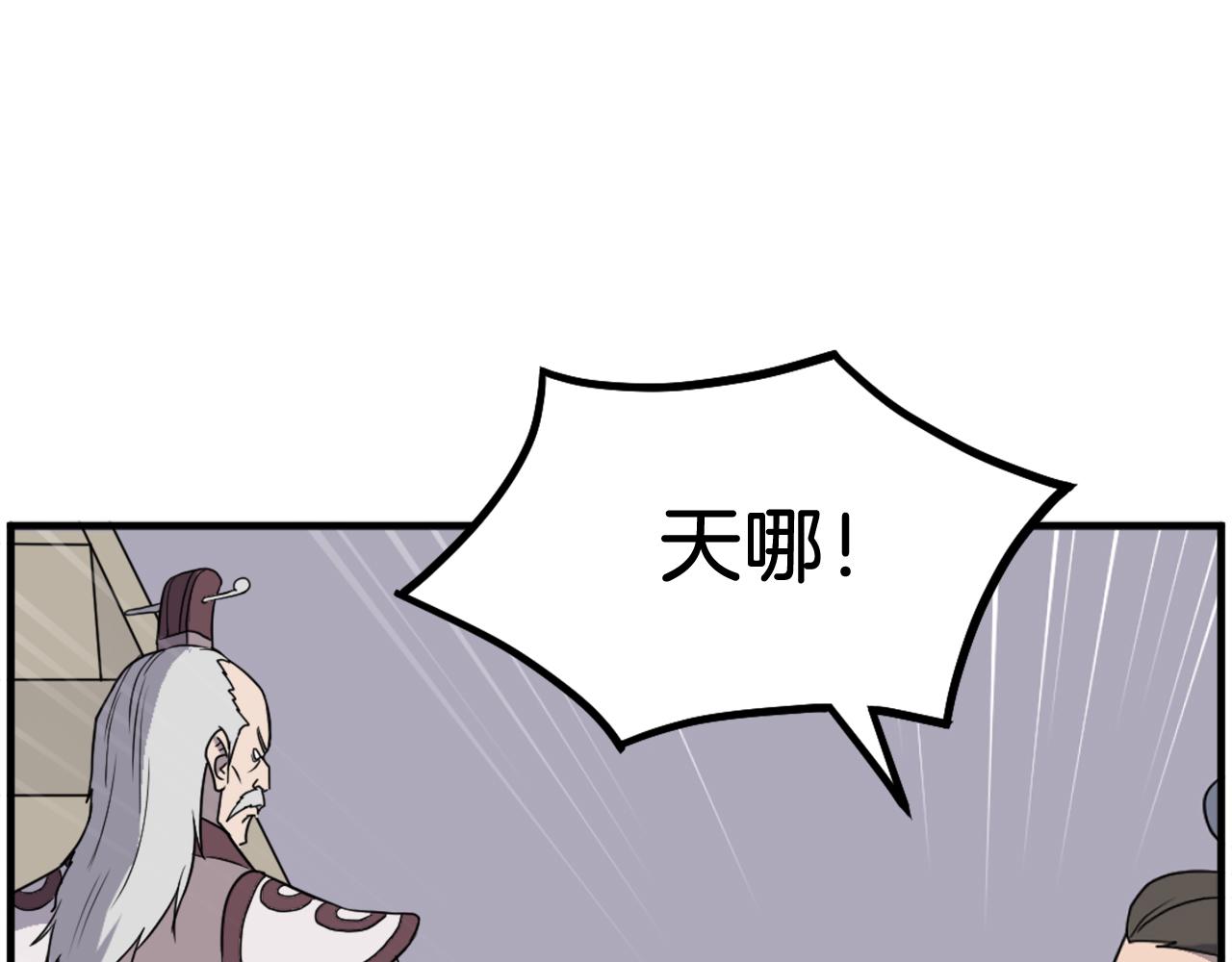 第240话 登顶32