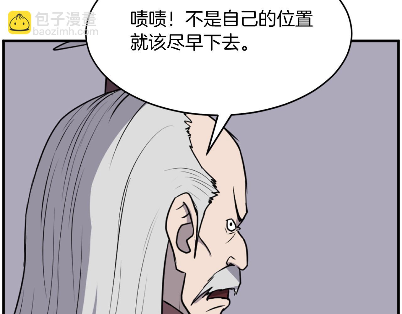 第240话 登顶35