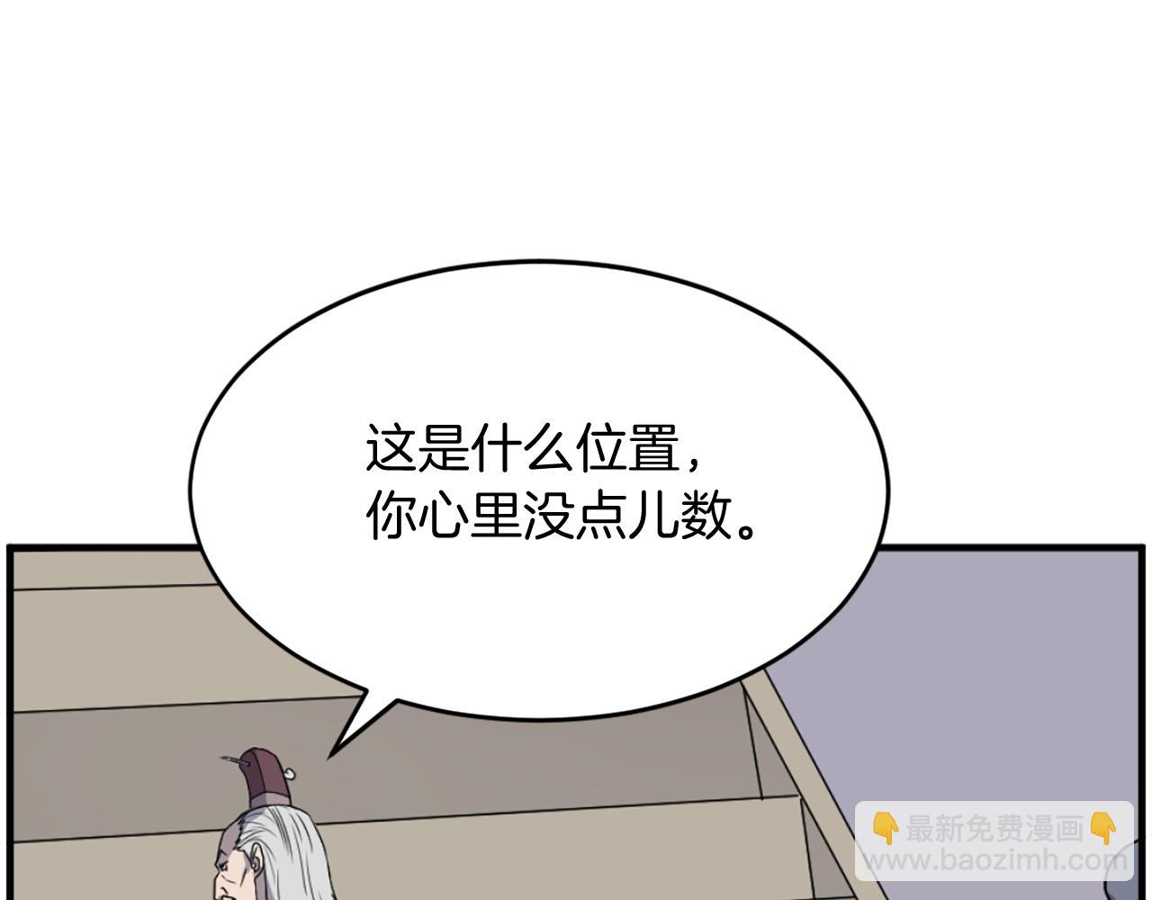 第240话 登顶37