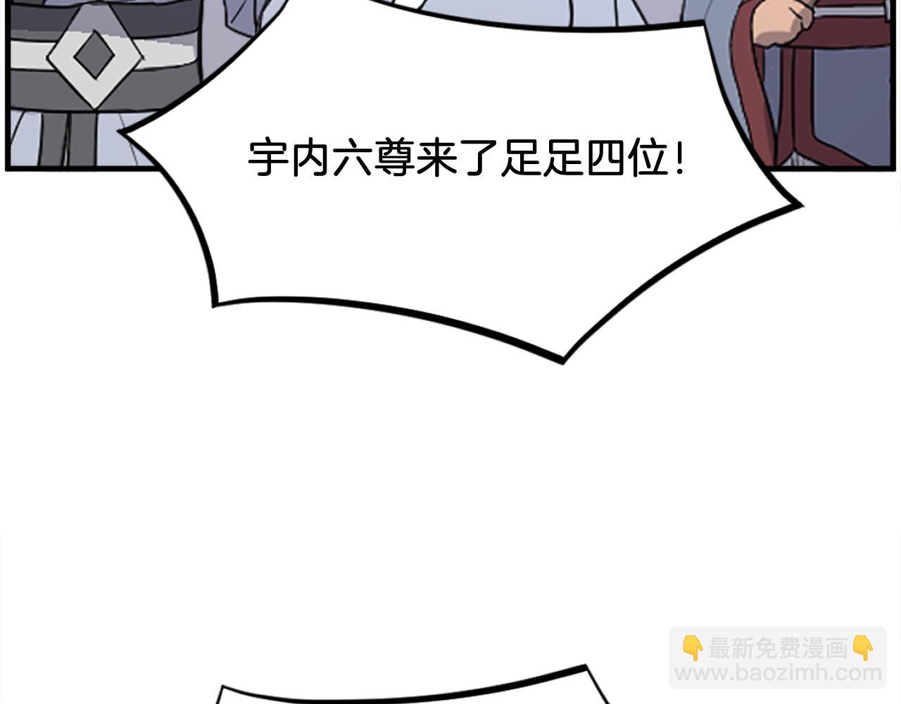 第240话 登顶4