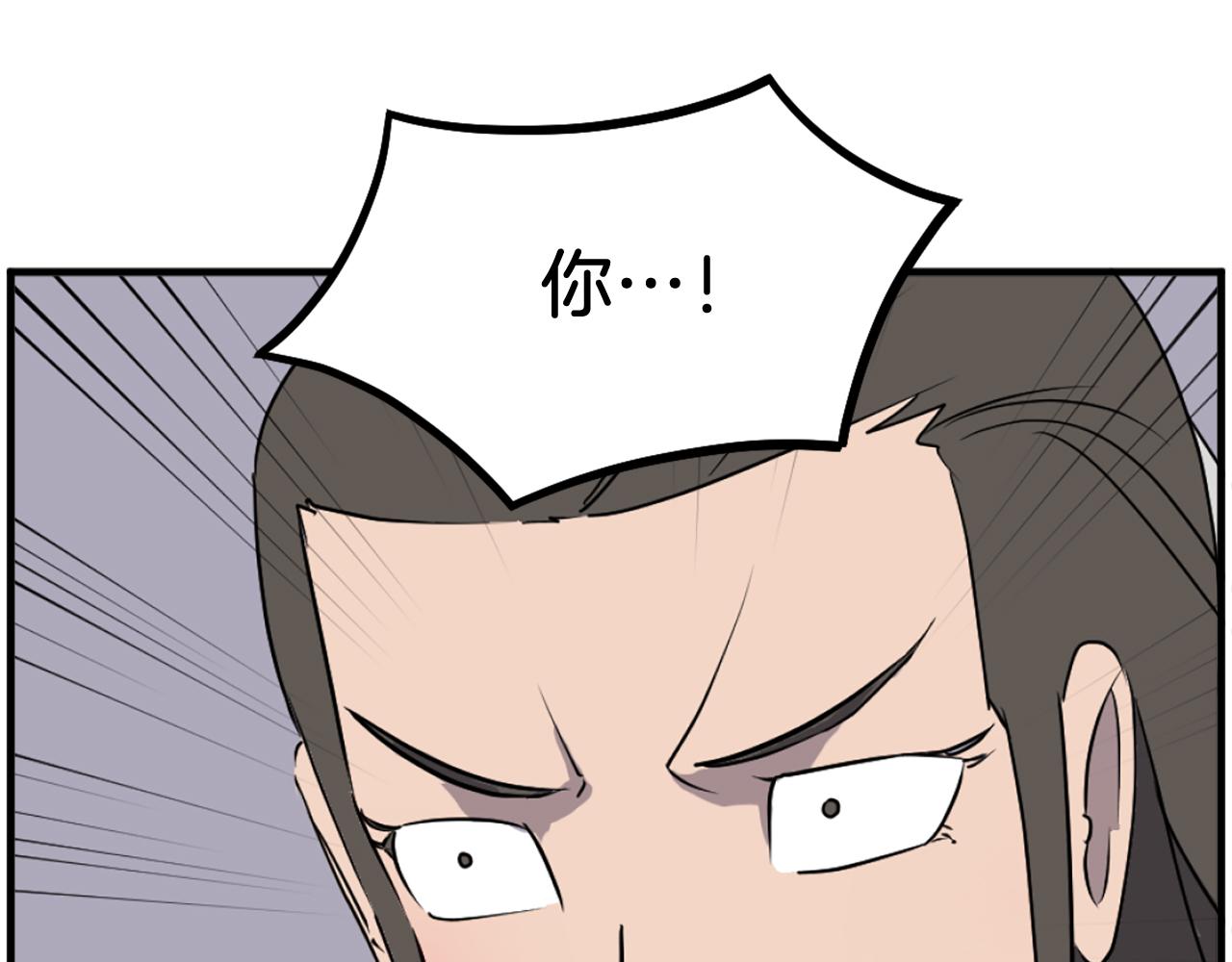 第240话 登顶40