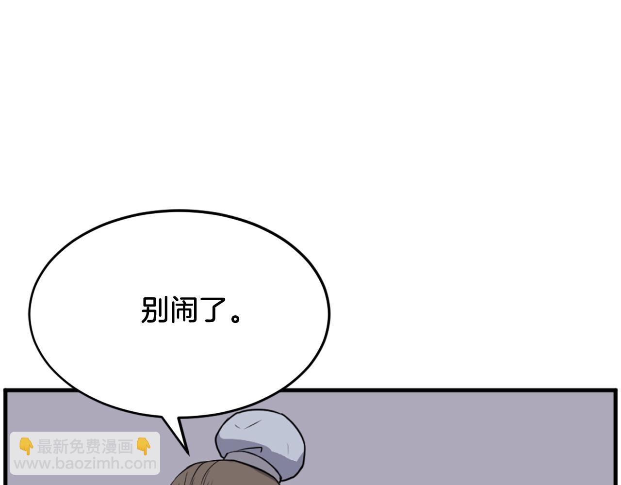 第240话 登顶42