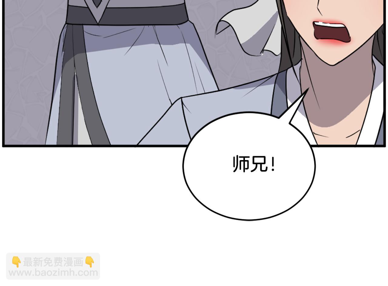 第240话 登顶44