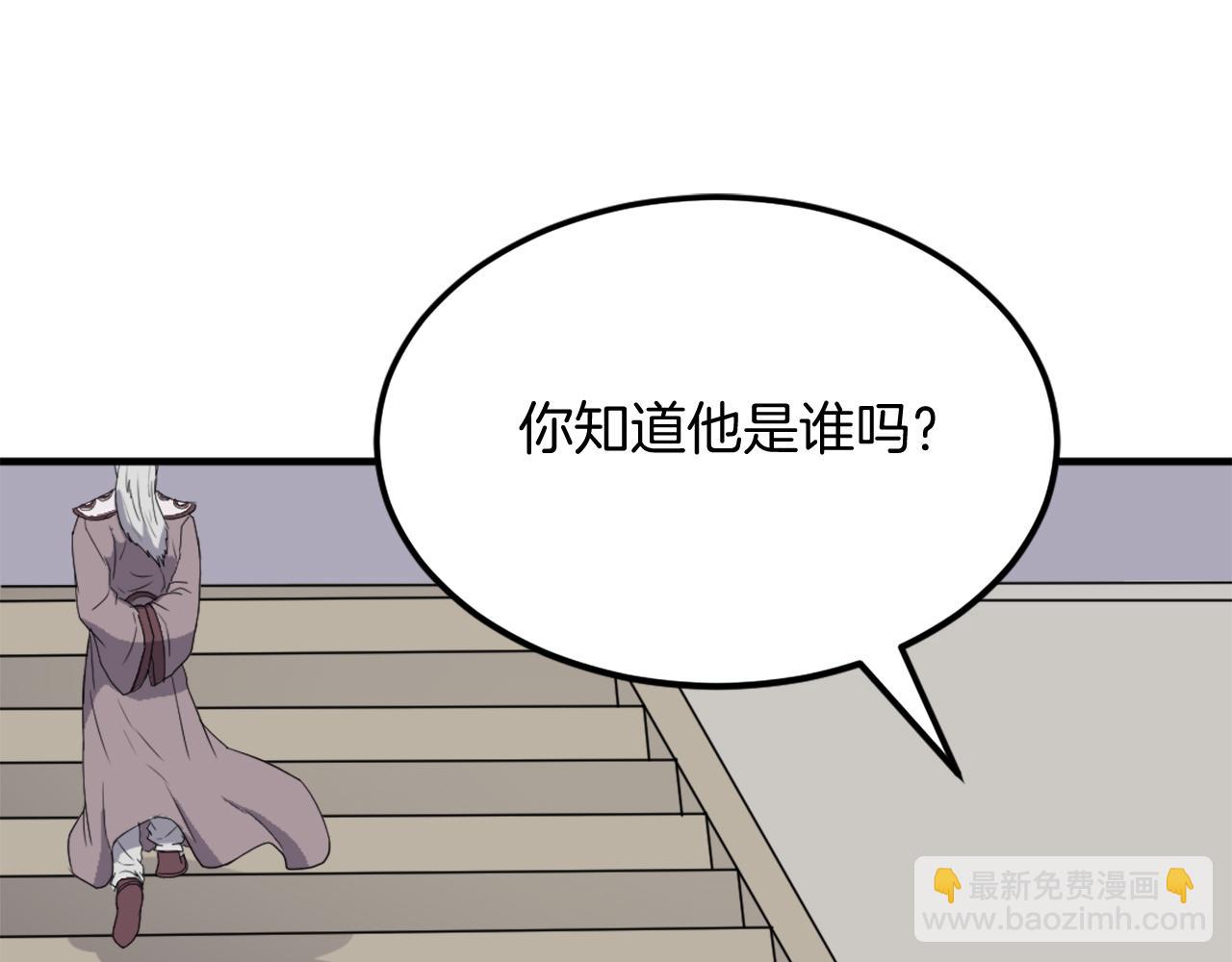 第240话 登顶45