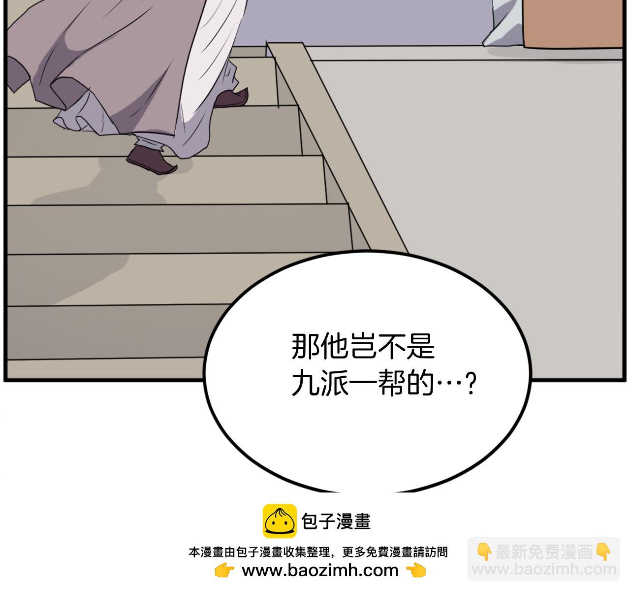 第240话 登顶49
