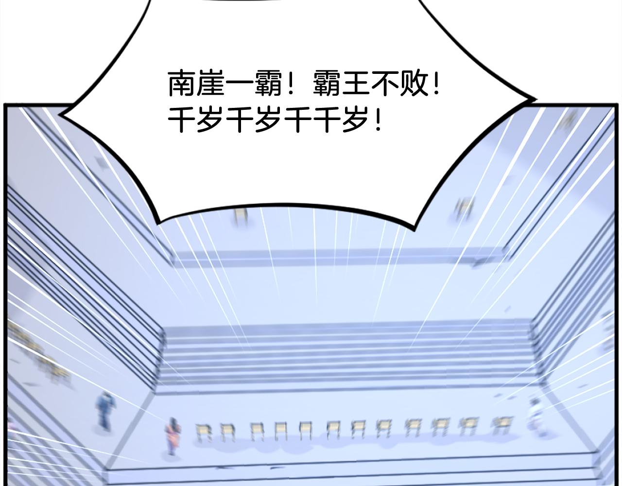 第240话 登顶5