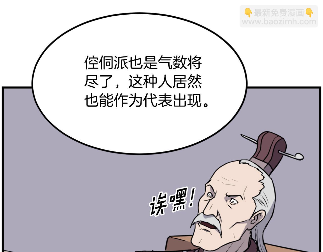 第240话 登顶57