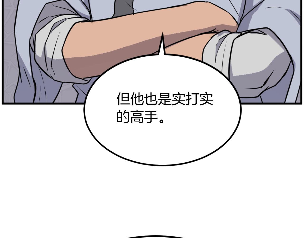 第240话 登顶61