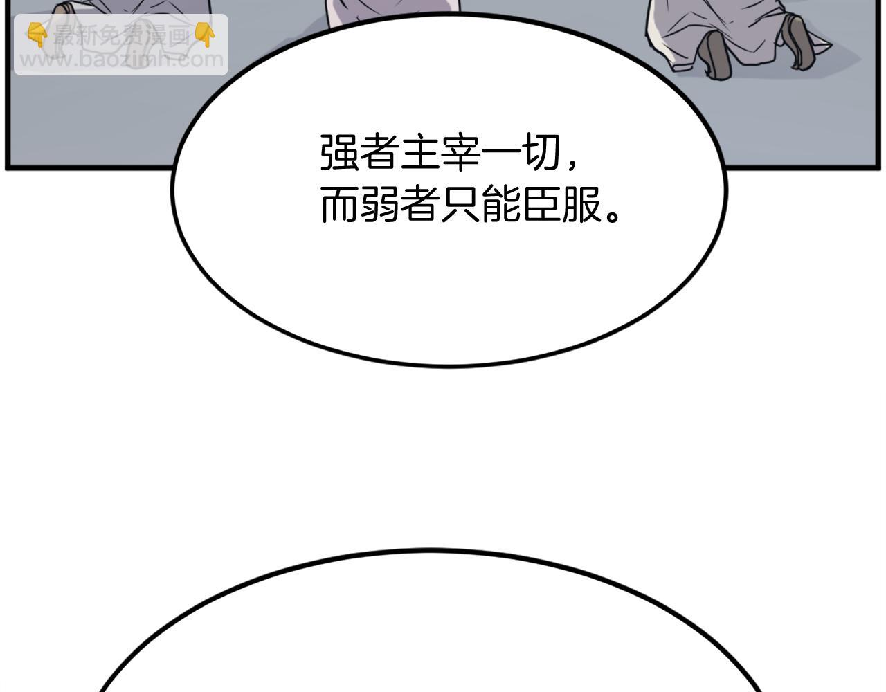 第240话 登顶64