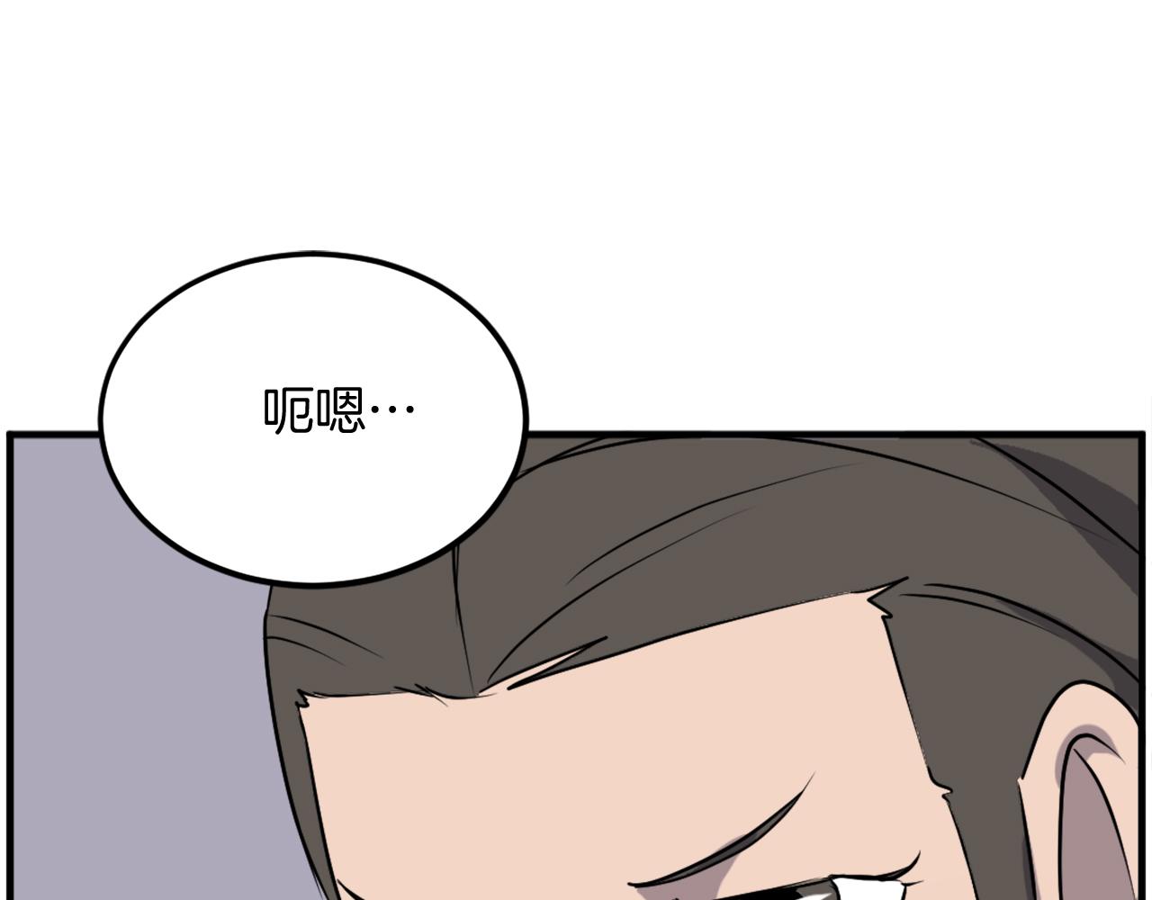 第240话 登顶68