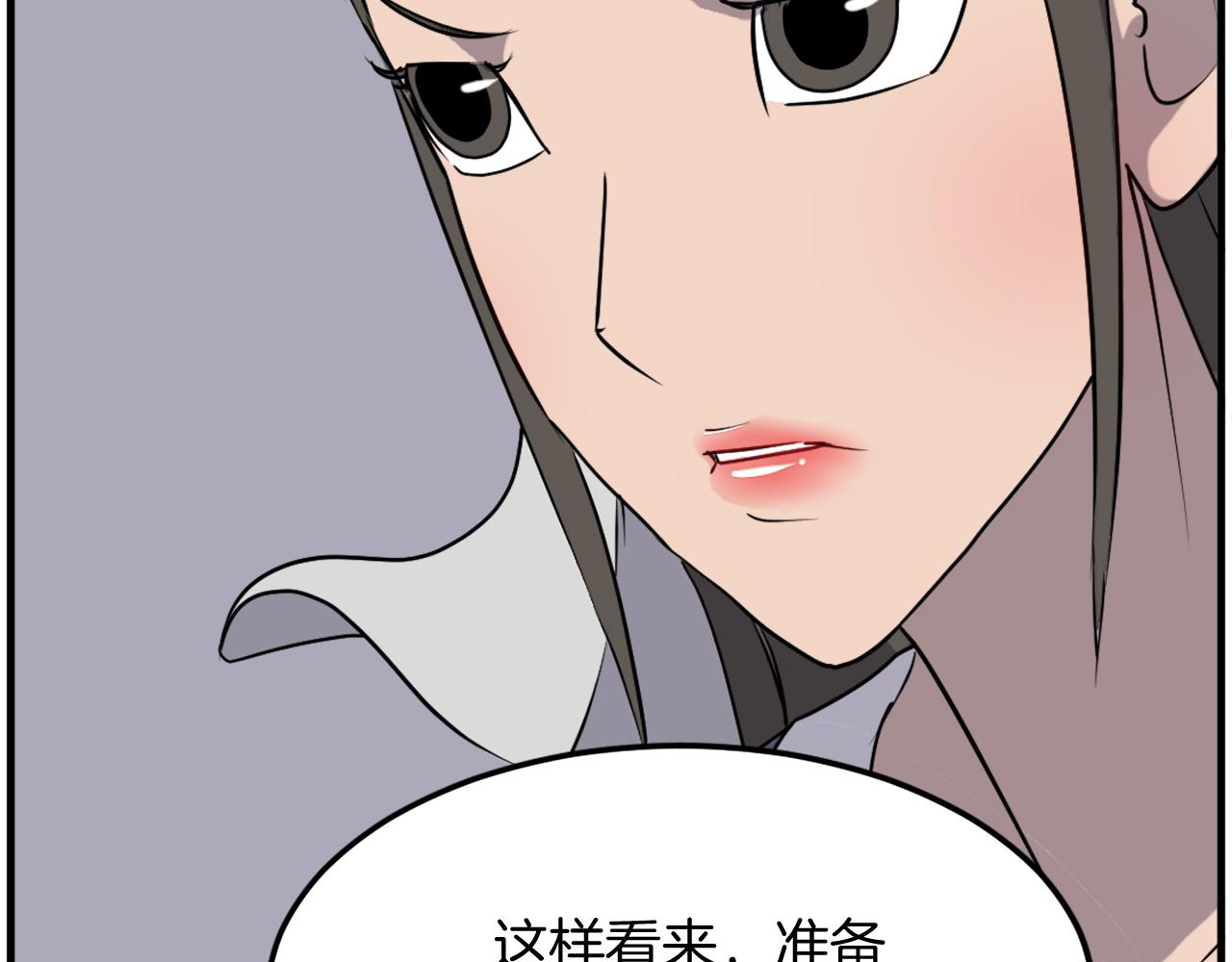 第240话 登顶69