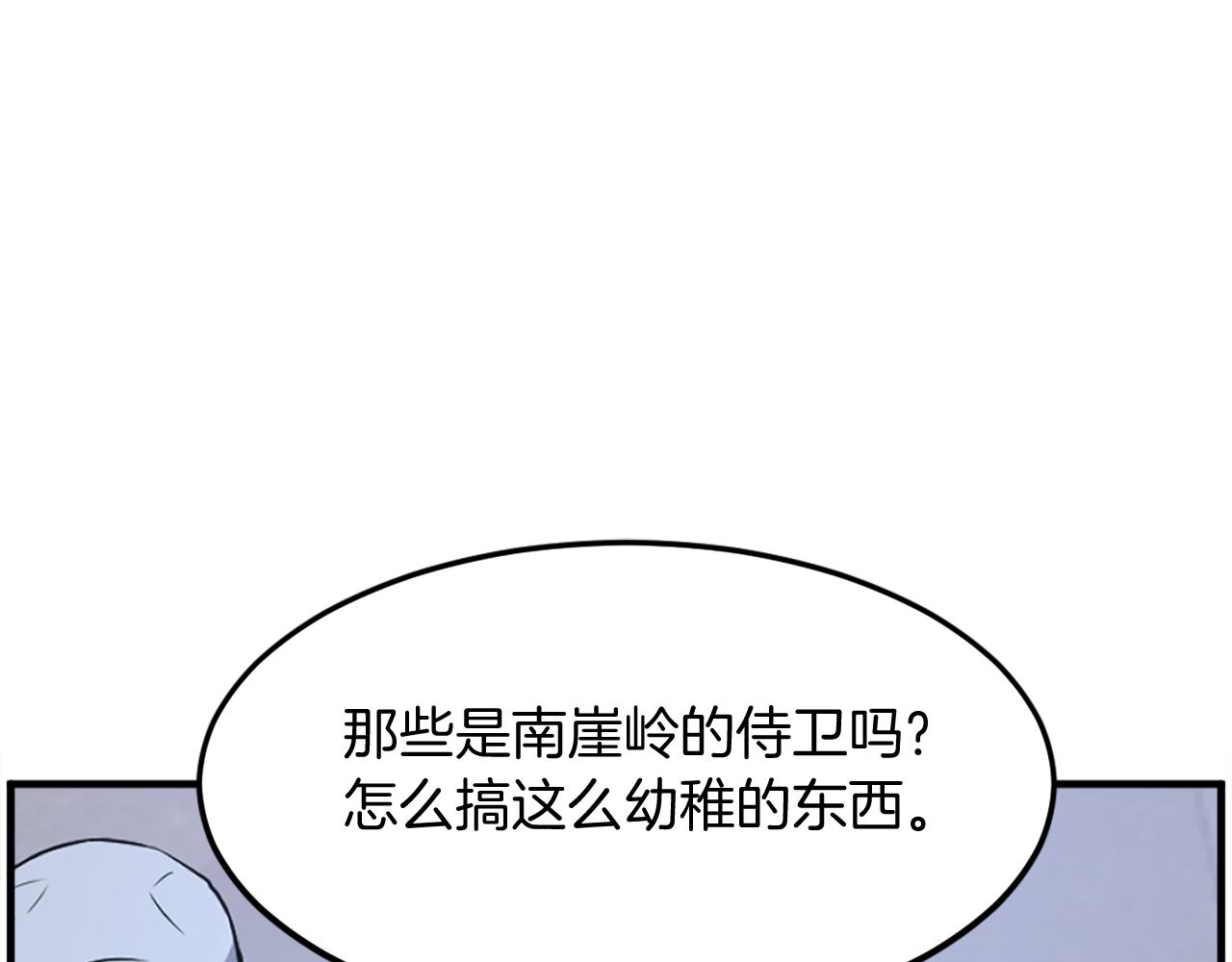 第240话 登顶7