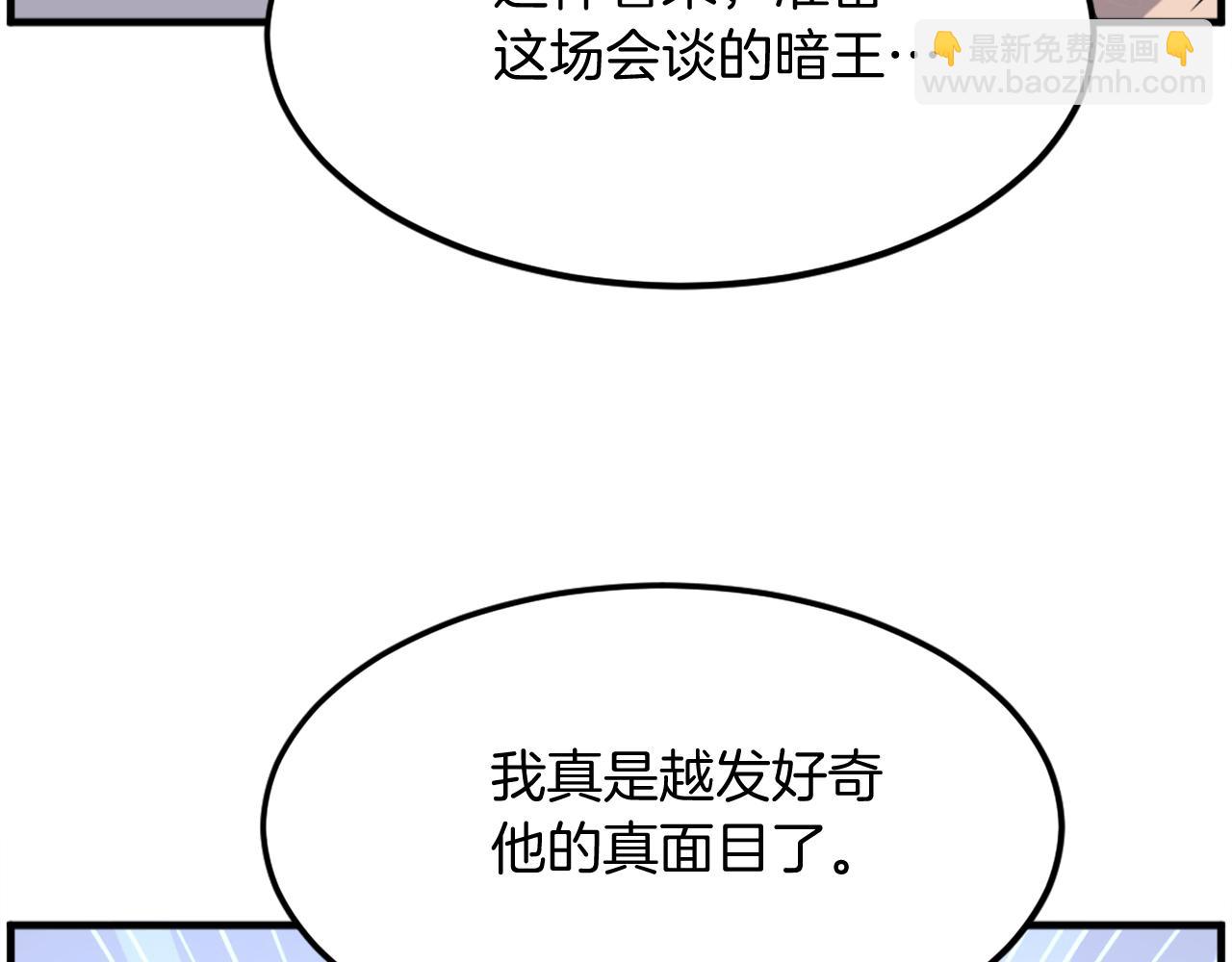 第240话 登顶70