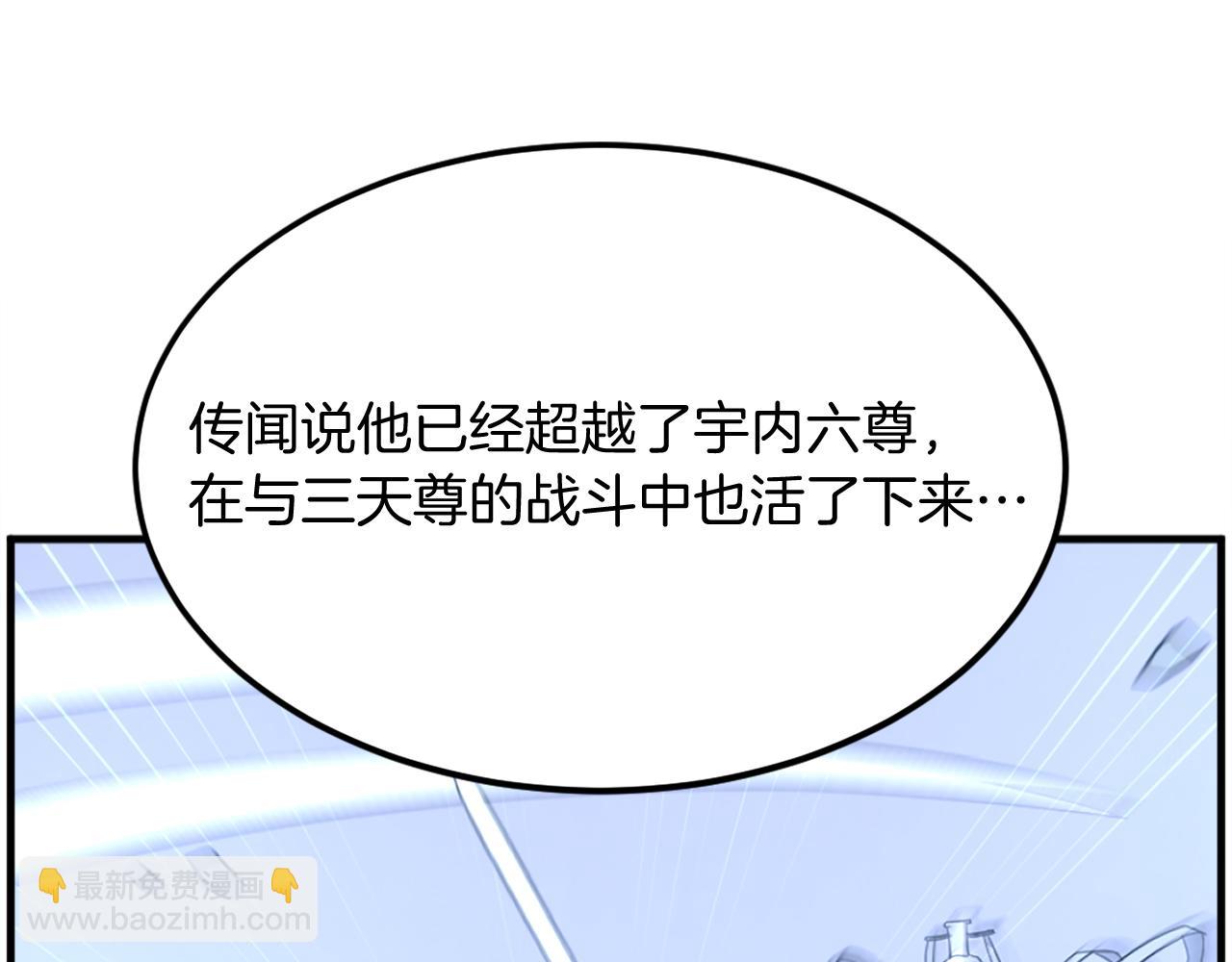 第240话 登顶73