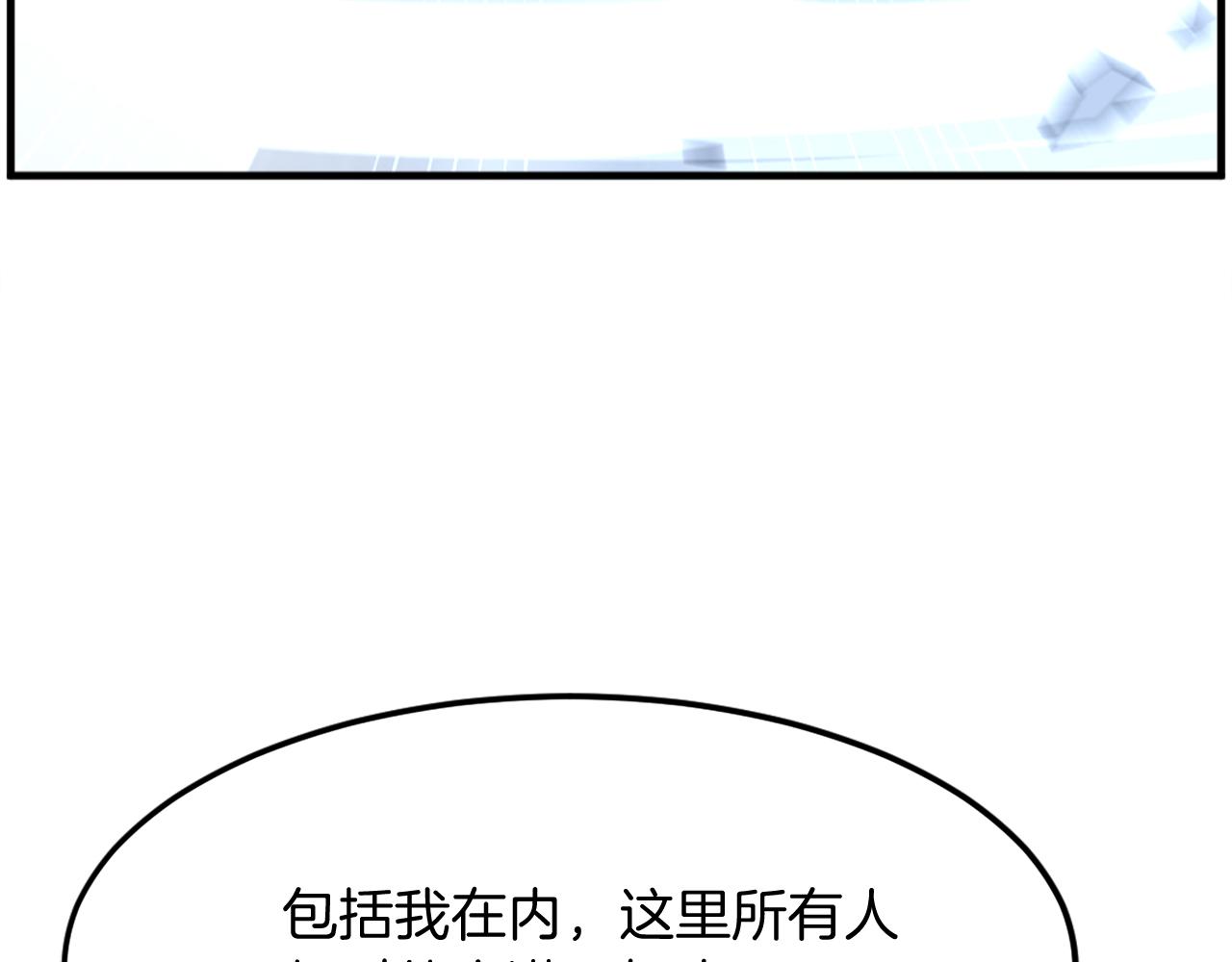 第240话 登顶75