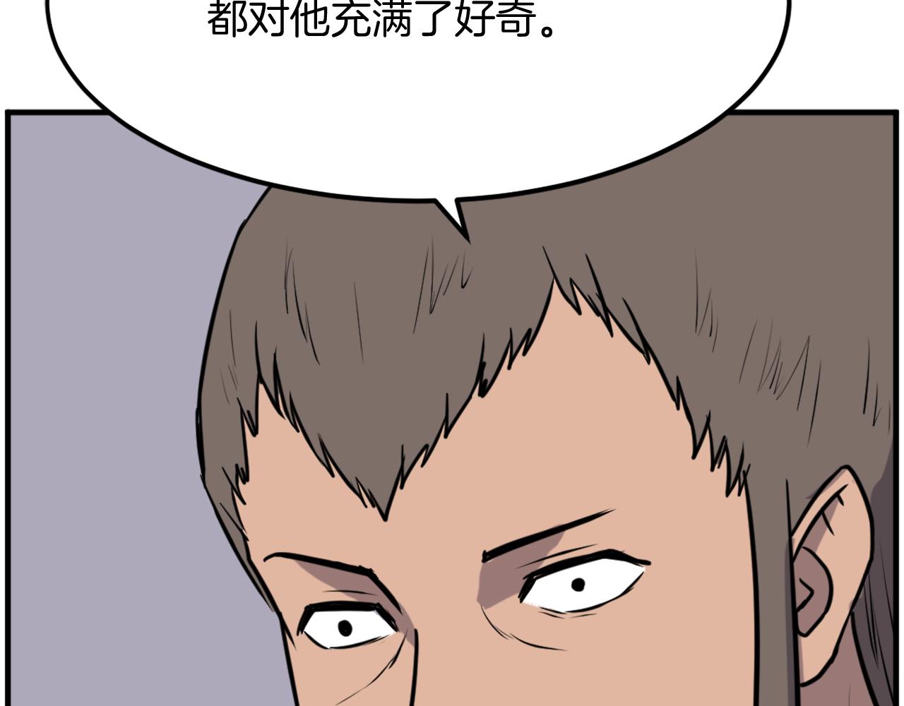 第240话 登顶76