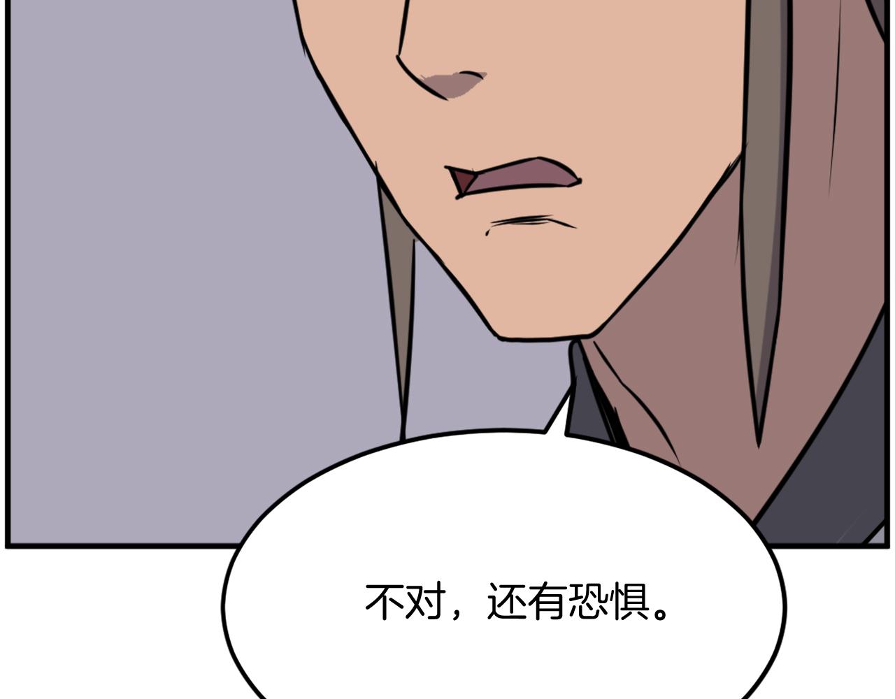 第240话 登顶77