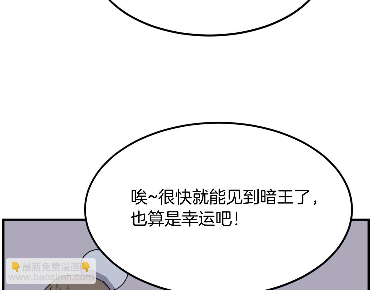 第240话 登顶78