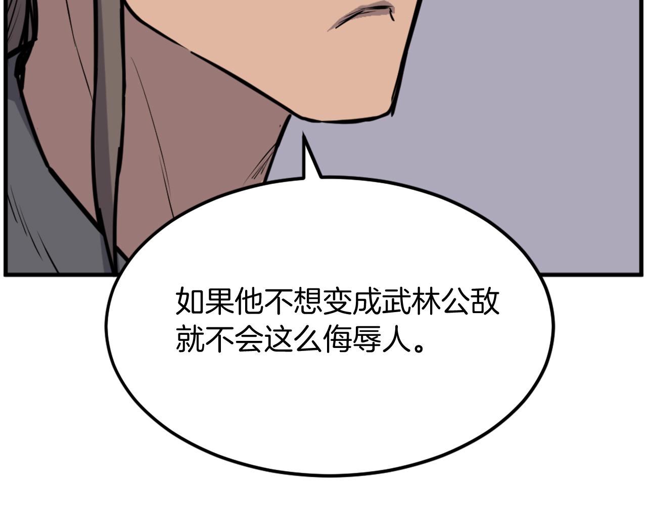 第240话 登顶85