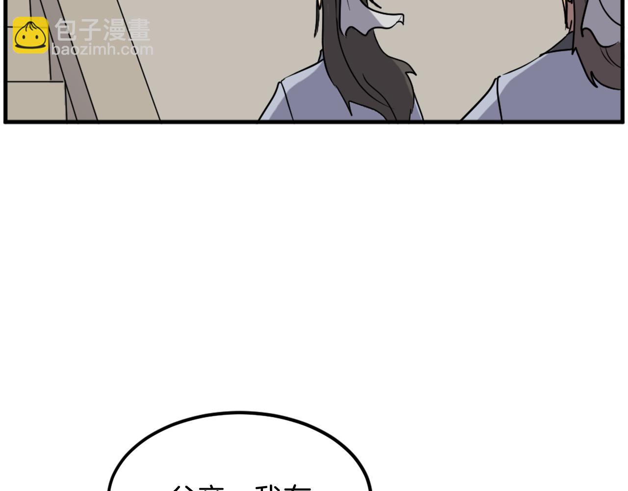 第240话 登顶88