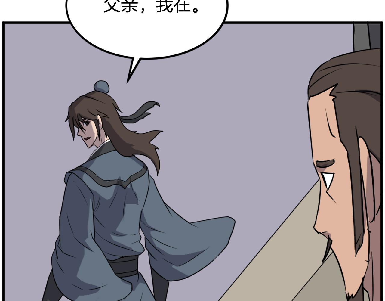 第240话 登顶89